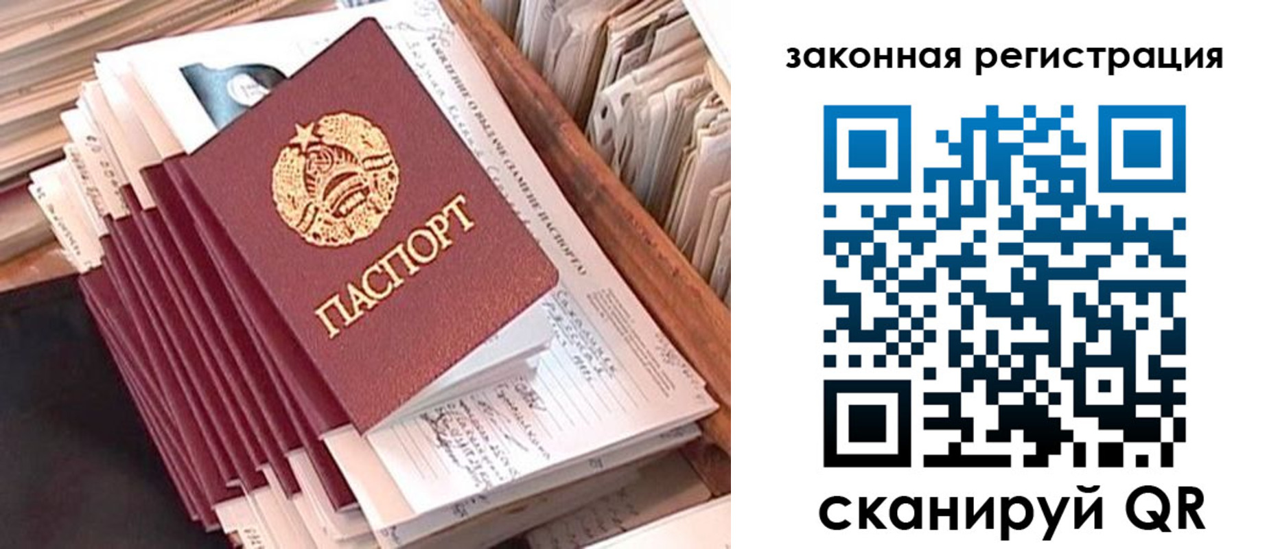 регистрация для школы в Алатыре