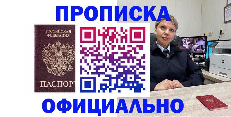 регистрация для школы в Алатыре