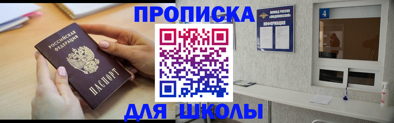 временная регистрация гарантия в Алатыре